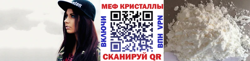 Все наркотики Скопин ОМГ ОМГ рабочий сайт  АМФ  ГАШИШ  МЕТАМФЕТАМИН  Мефедрон  СОЛЬ 