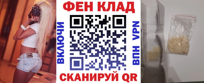 Амфетамин Premium  где можно купить наркотик  Скопин 