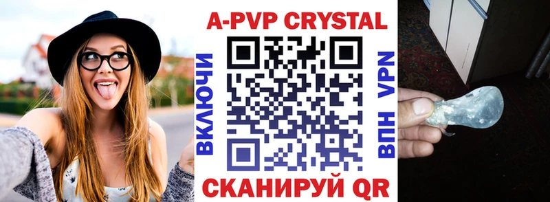 ссылка на мегу вход  Скопин  A PVP Crystall 