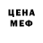 Амфетамин VHQ dera Sara