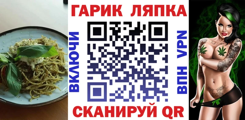 Еда ТГК марихуана Скопин
