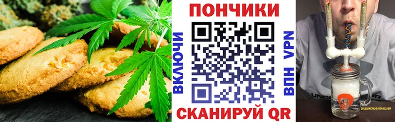 Еда ТГК конопля  Скопин 