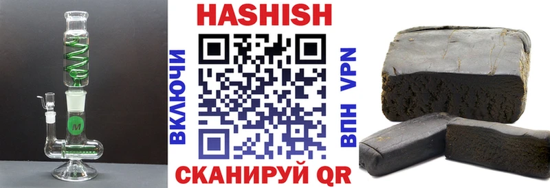 продажа наркотиков  Скопин  ОМГ ОМГ зеркало  ГАШИШ Изолятор 