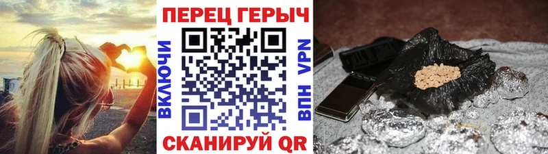 закладка  даркнет как зайти  Героин VHQ  Скопин 
