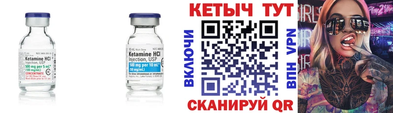 Кетамин VHQ  хочу наркоту  KRAKEN как зайти  Скопин 