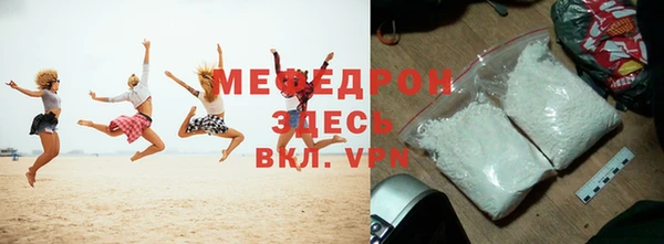MDMA Premium VHQ Верхнеуральск