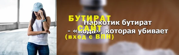 индика Верея