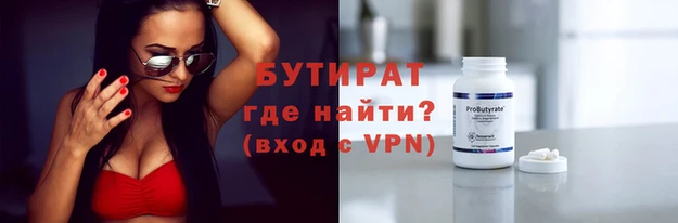 MDMA Premium VHQ Верхнеуральск