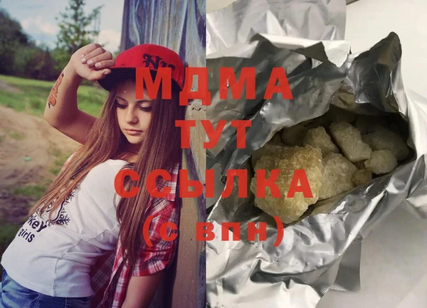 индика Верея