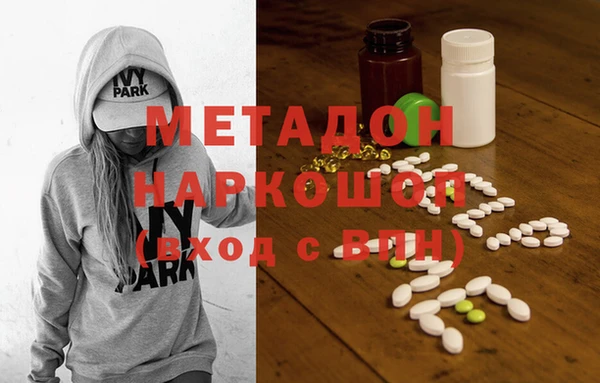 MDMA Premium VHQ Верхнеуральск