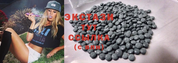MDMA Premium VHQ Верхнеуральск