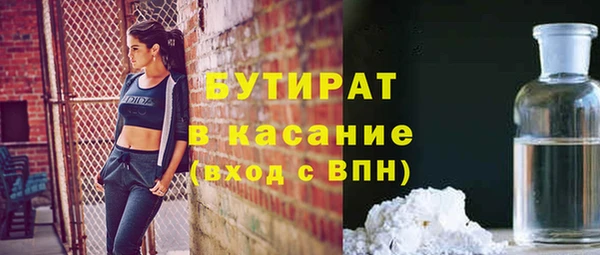 MDMA Premium VHQ Верхнеуральск