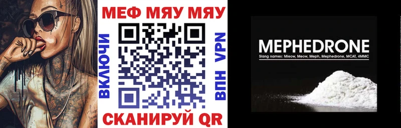 кракен зеркало  Скопин  Меф 4 MMC  хочу  