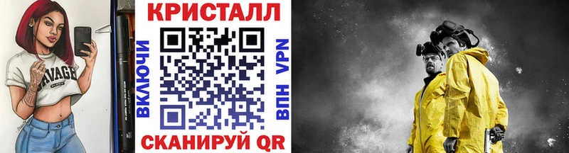 МЕТАМФЕТАМИН Methamphetamine  Скопин 