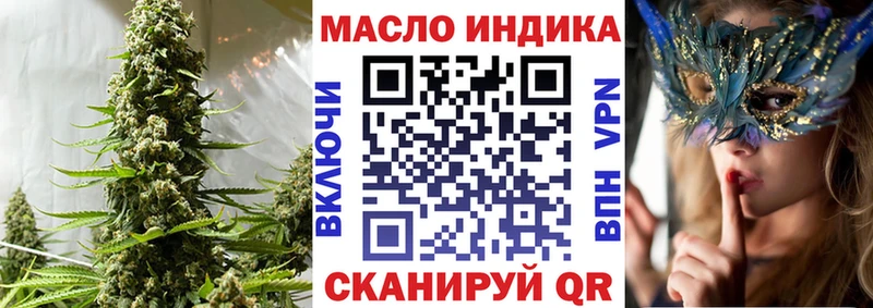 Дистиллят ТГК жижа  Скопин 