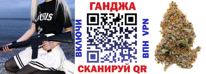 МАРИХУАНА марихуана  Скопин 